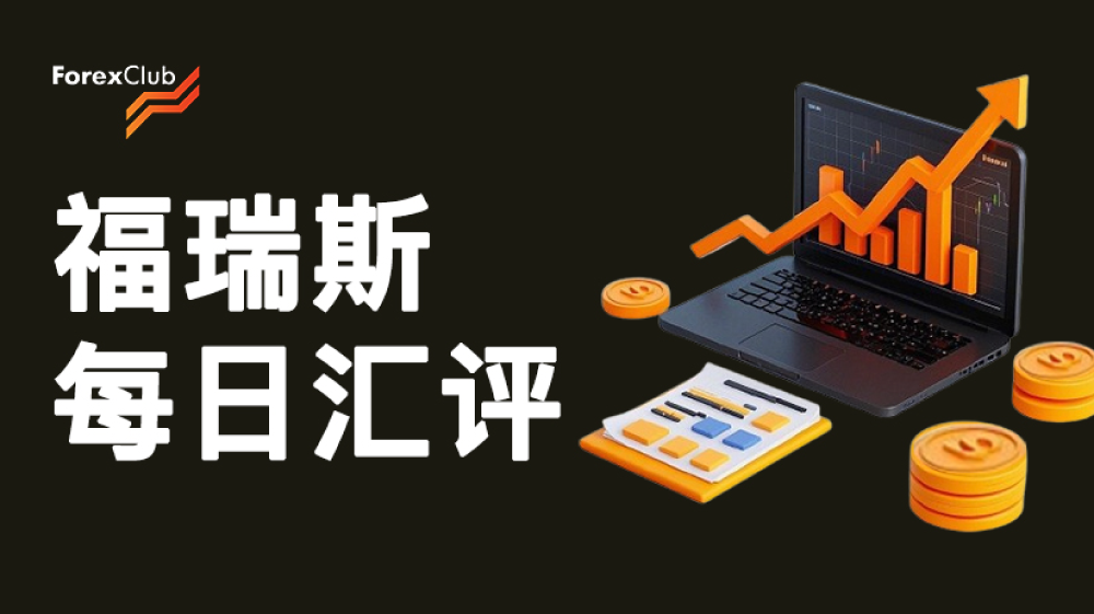 美元回落至108下方，形成三角收敛走势