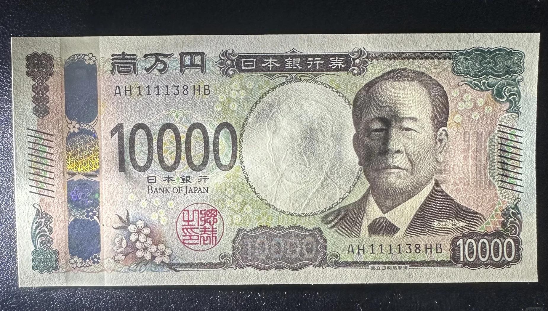 日本央行4月可能加息，但瑞银预计美/日仍将涨至175