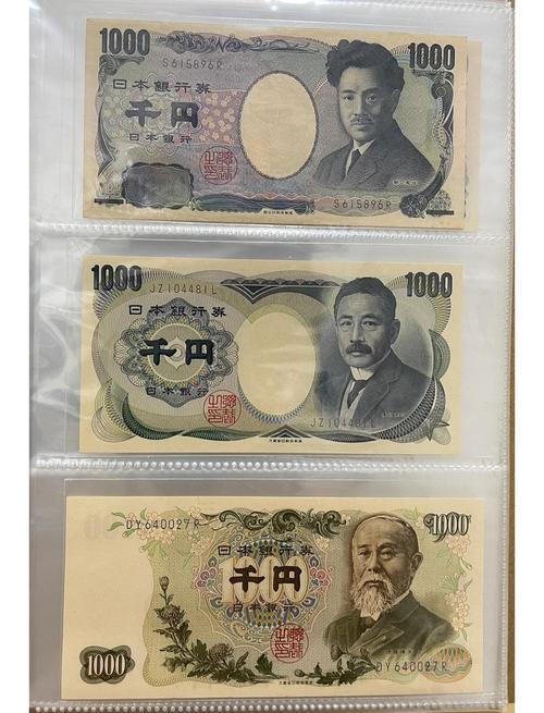 Data shows that the Bank of Japan has subsequently intervened with another 30 billion US dollars to support the yen.